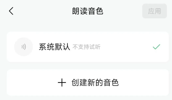 AI日报：抖音“V项目”上线AI分身功能；​微信公众号推AI音色克隆功能；Kimi数学推理模型k0-math；AI自习室悄悄兴起