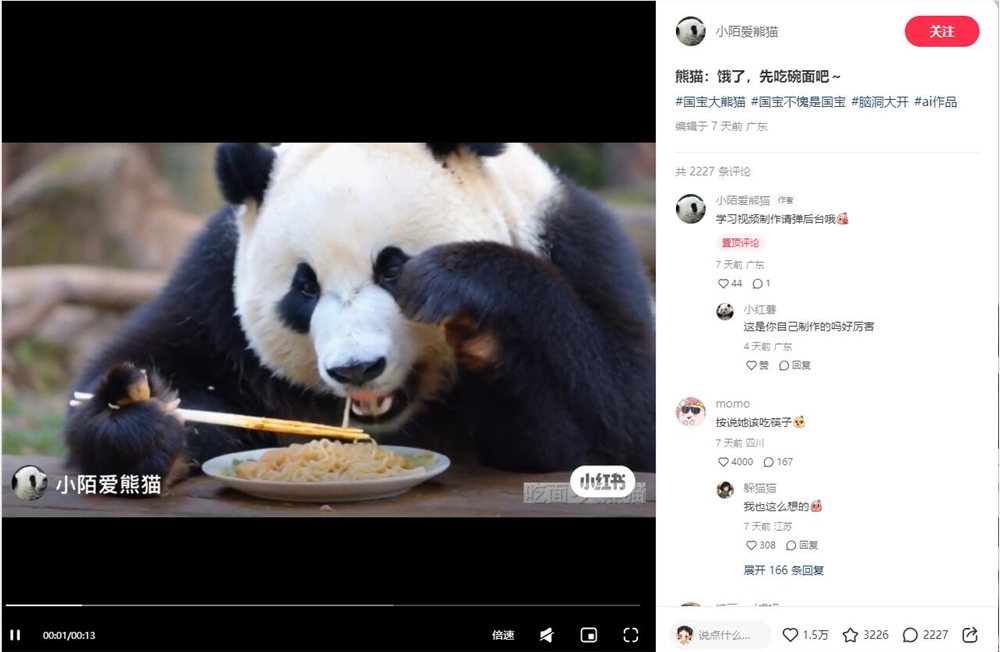 QQ截图20240703114243.jpg