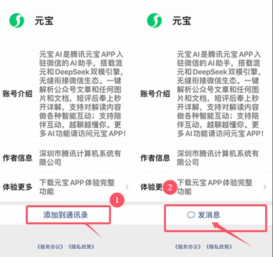 步骤2.jpg