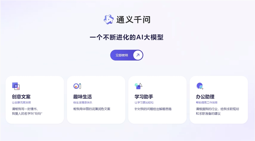 AI日报：性能超GPT-4！通义千问2.5发布；Udio可局部编辑音轨；Dreamina正式更名为“即梦”；OpenAI探索允许用户“负责任” 地制作AI色情内容