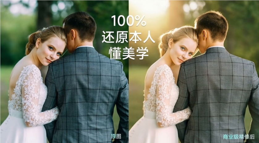 美图RoboNeo上线：一句话搞定修图建站，AI影像处理进入全能时代