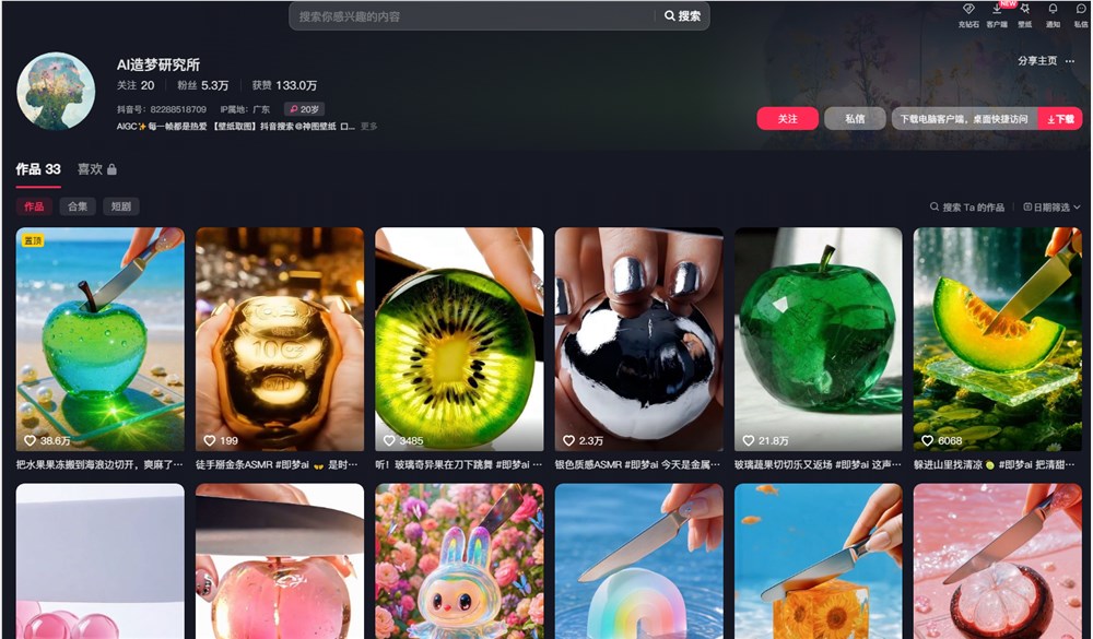 单条视频播放破 2 千万！AI 解压视频爆火的流量变现案例