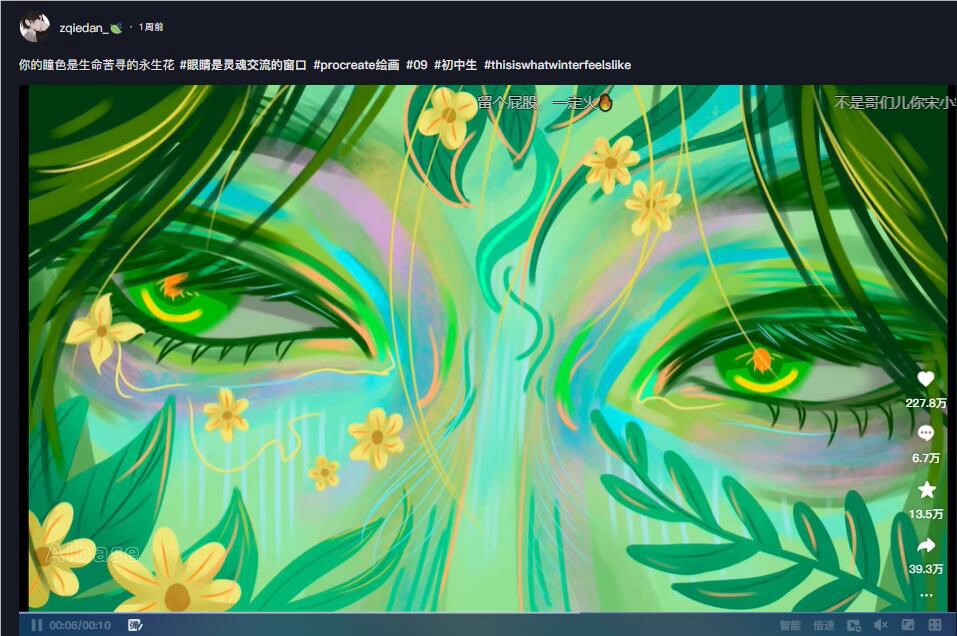 抖音爆红！200万赞的眼睛艺术风视频，即梦AI绘画特效教程，秒变多种风格！
