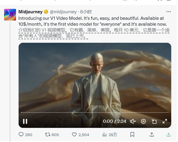 Midjourney推首个视频生成模型V1：最长支持21秒，每月10美元