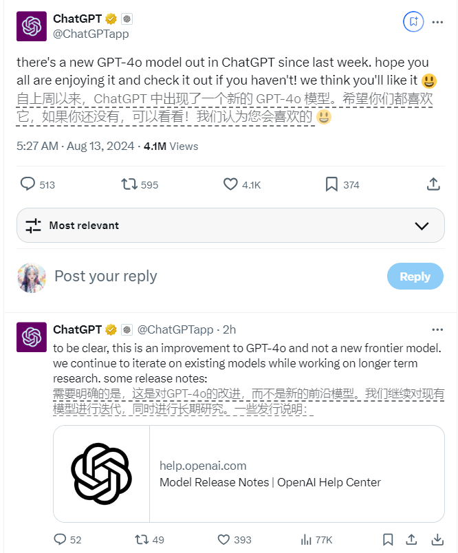 ChatGPT新版本上线，网友：更新了个寂寞？