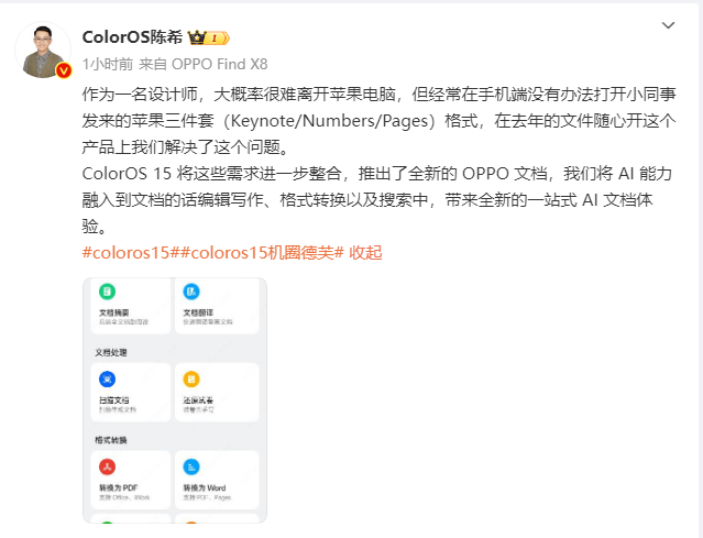 QQ20241014-164225.png