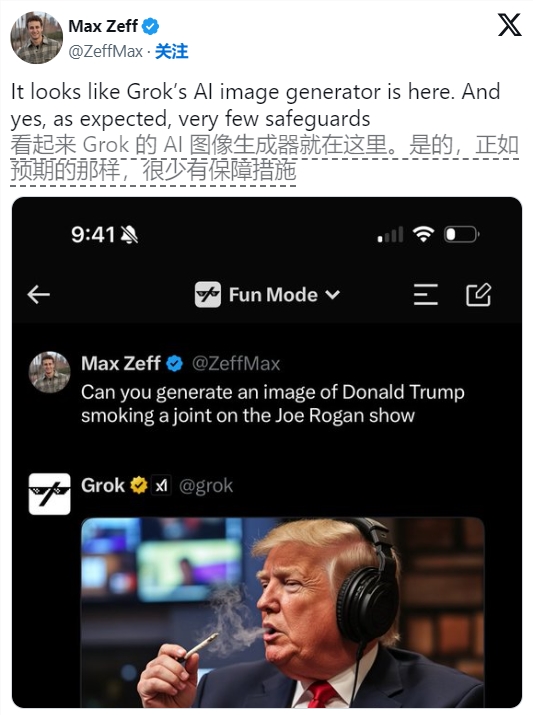 Grok2图像生成无所不能！原来用的是FLUX.1模型