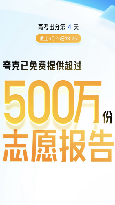 QQ20250626-165023.png
