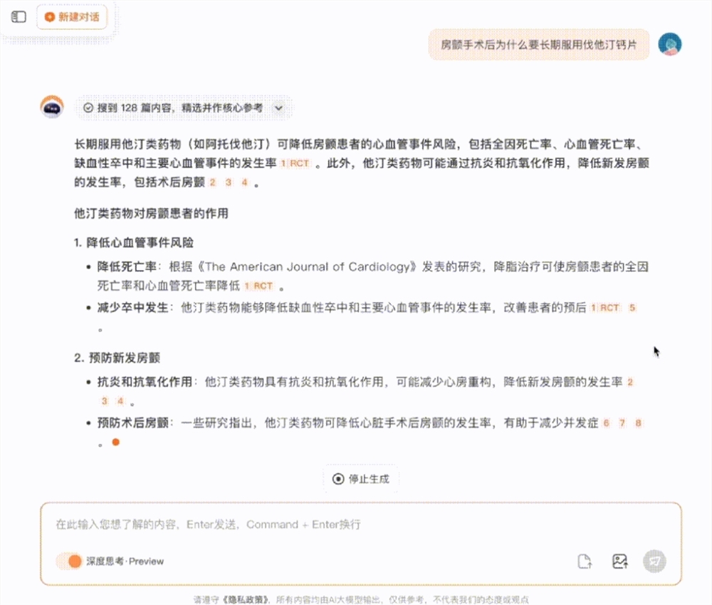 AI日报：百川智能深度思考模型Baichuan-M1-preview；OpenAI发布首个AI智能体Operator；HeyGen新增数字人运动控制功能