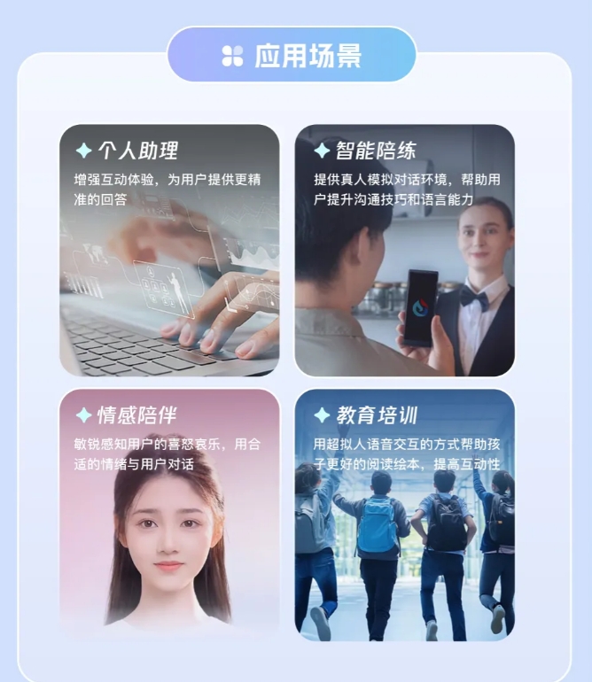 AI日报：科大讯飞星火多模态交互大模型上线；Anthropic发布提示词优化新功能；腾讯AI智能工作台ima上线Windows版