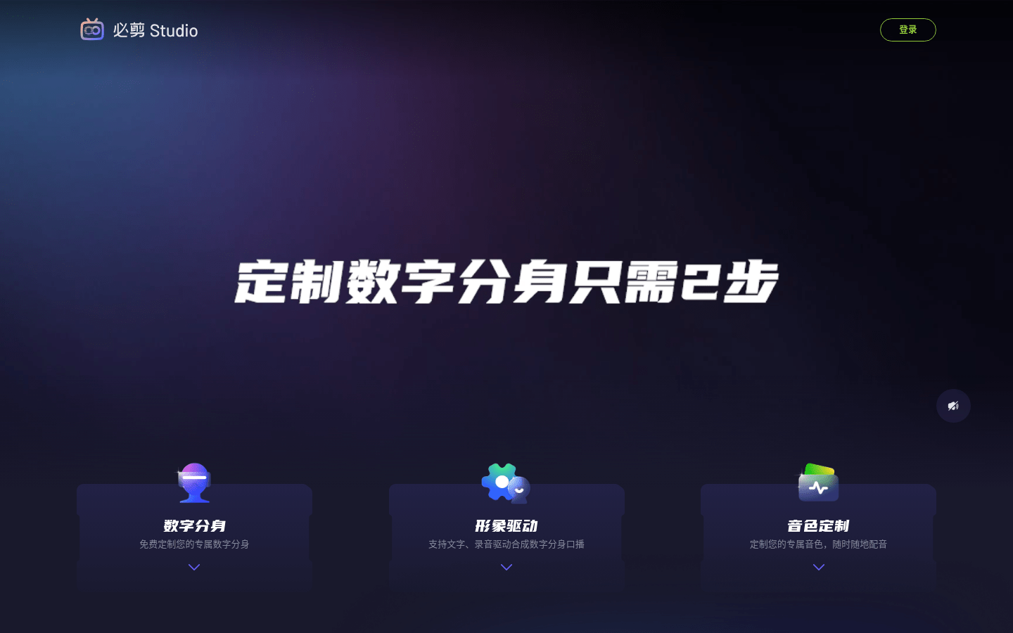 秒变创意高手！5 款 AI 视频剪辑工具解锁 2024 创作新体验