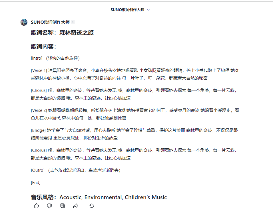 QQ截图20240805152901.png