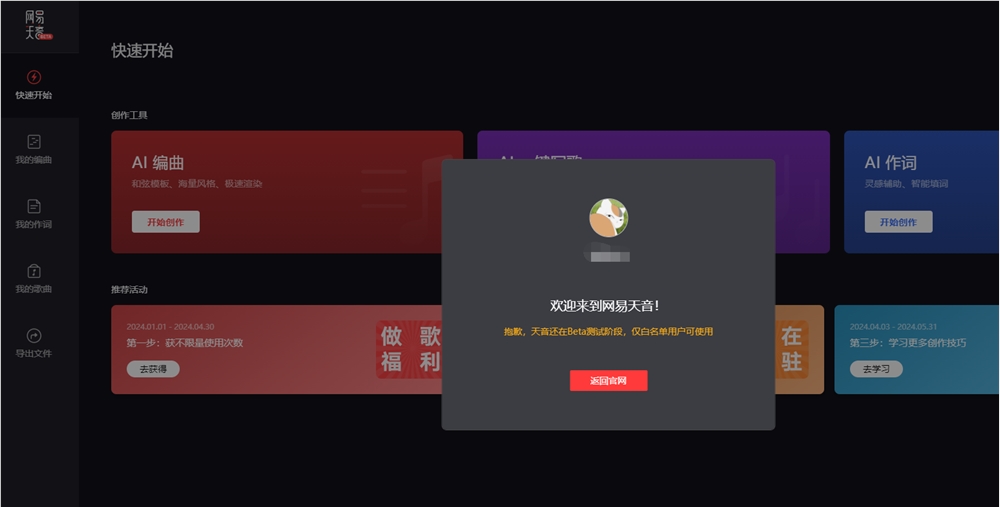 QQ截图20240408094604.png