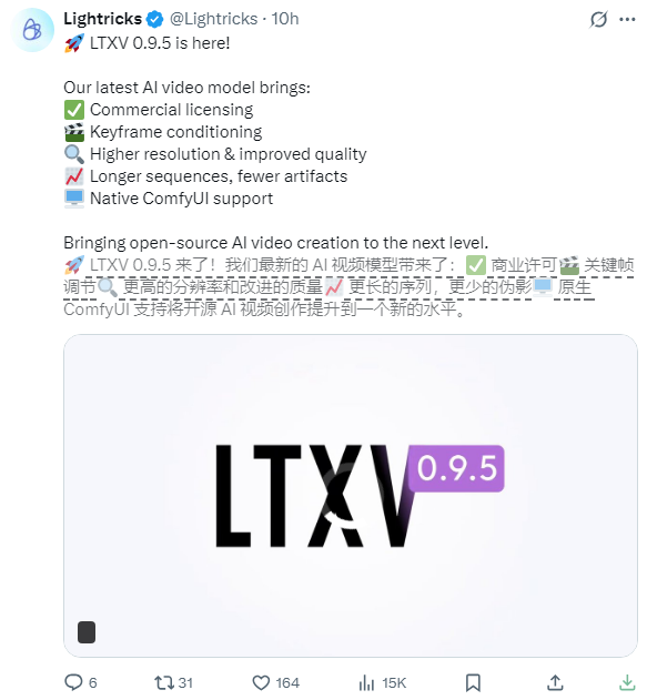 LTX-Video 0.9.5发布：支持商用许可 开源AI视频生成迈向新高度