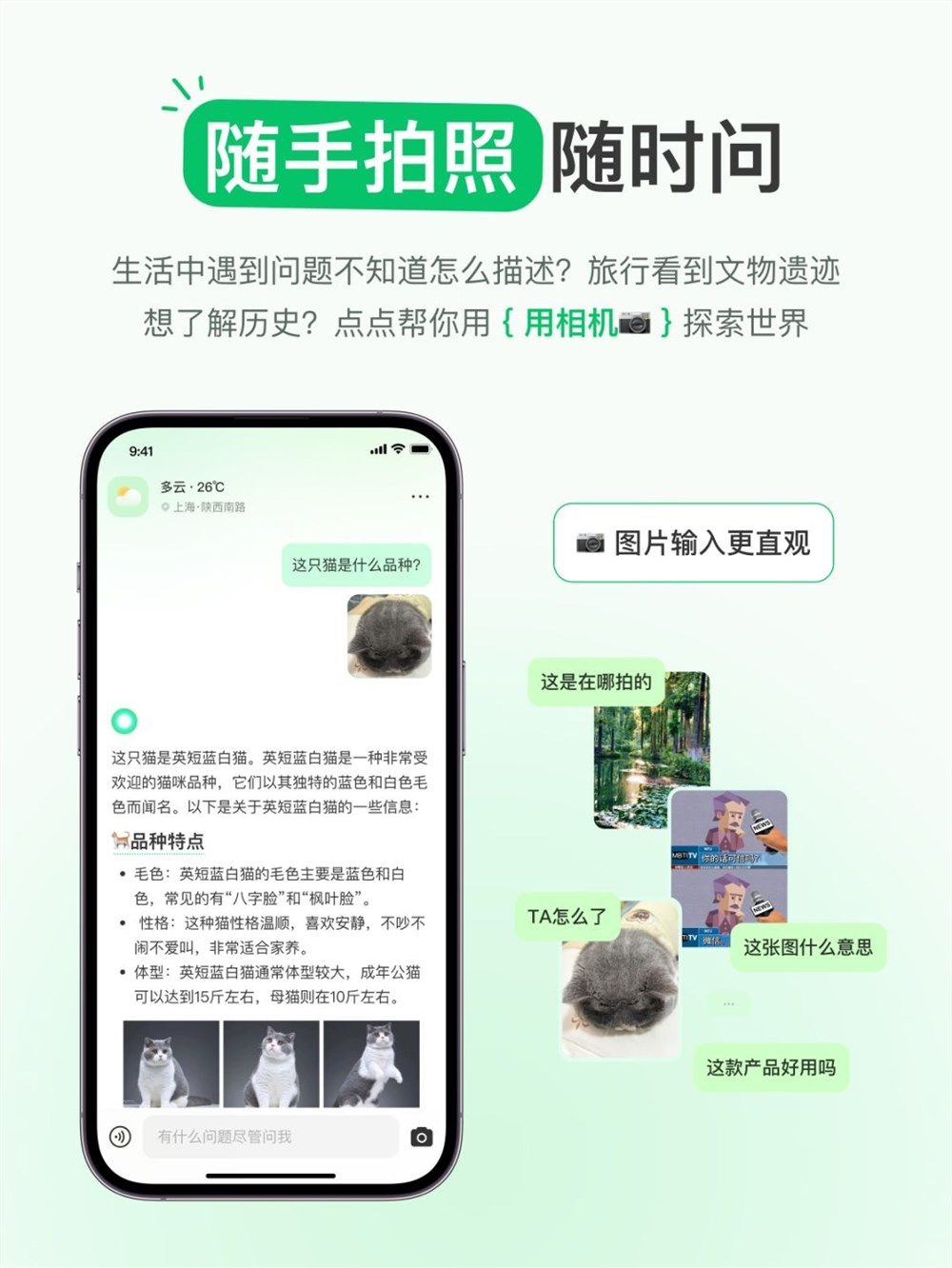 不装了，我就是小红书上的AI搜索神器_7_点点-生活搜索_来自小红书网页版.jpg
