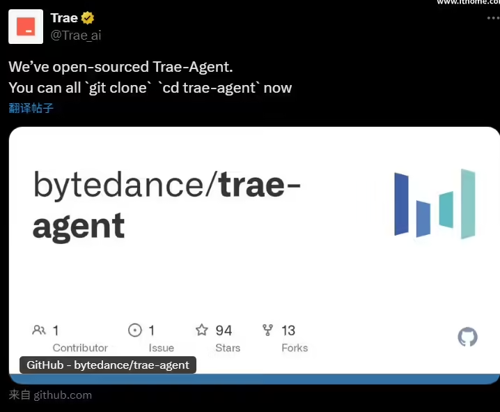 ​字节跳动开源 AI IDE 核心组件 Trae-Agent