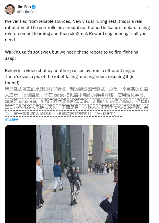 ​Nvidia 科学家提议 AI 机器人参与灭火，引发环保争议