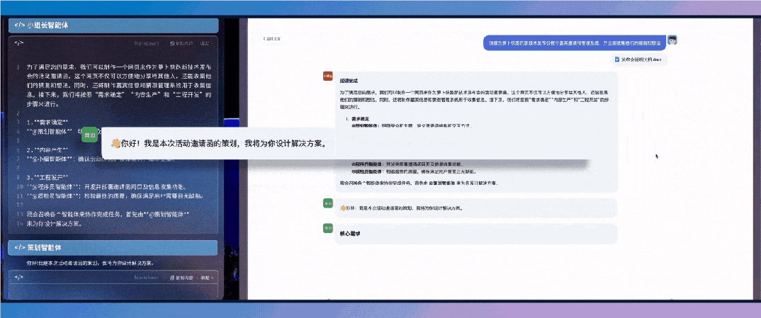 AI日报：百度世界2024大会发布文心iRAG和无代码“秒哒”；阿里开源Qwen2.5-Coder全系列；谷歌开源诺奖化学模型AlphaFold3