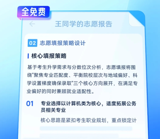 微信截图_20250612104324.png