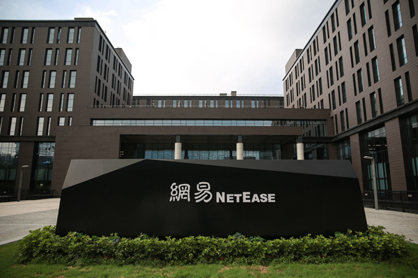 网易伏羲发布机器人品牌“灵动” 推出“易生诸相”多模态大模型