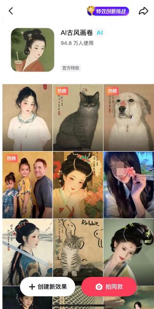 coze保姆级教程：用coze图像流挑战一下抖音刚火的AI古风画卷