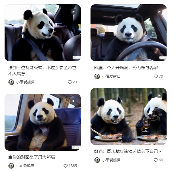 熊猫吃泡面视频抖音爆火！揭秘如何用可灵制作逼真熊猫视频，一周吸粉2000+！（附教程）
