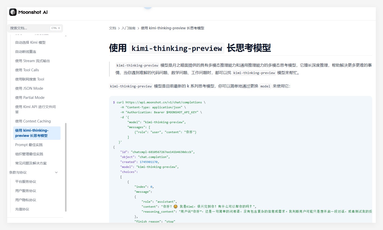 AI日报：阿里通义千问Qwen3问鼎全球开源模型；Kimi长思考模型API发布；OpenAI发布新一代GPT-4.1模型