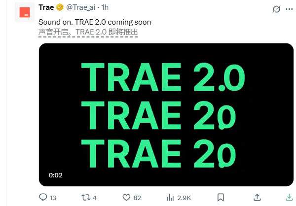 AI日报：字节将发布AI编程工具TRAE2.0版本；Mistral重磅推出音频模型Voxtral；月之暗面回应Kimi K2 API速度慢