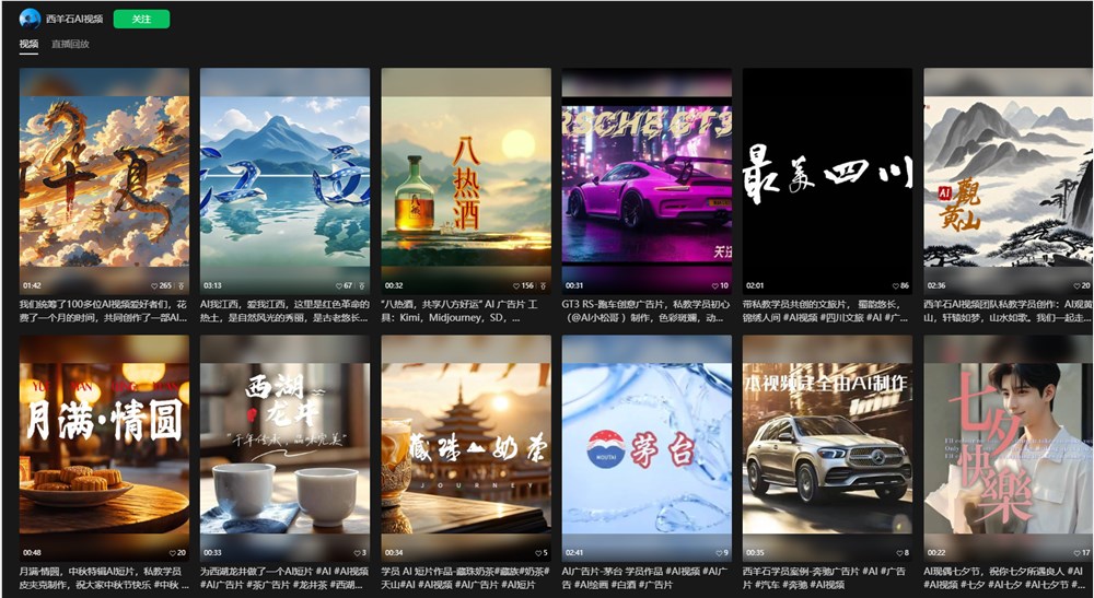 QQ20241022-143809.png