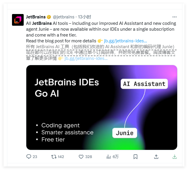 ​JetBrains 推出编码智能体 Junie AI，助力编程与调试全新体验