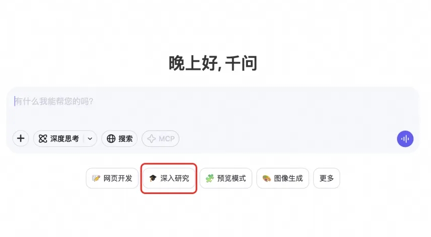 微信截图_20250514074916.png