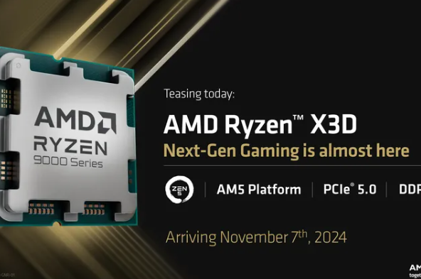 AMD新一代9000系列X3D处理器将于11月7日发布，游戏性能再升级