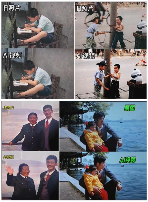 ai让照片动起来！爆火的AI“复活”40年前老照片手机就能做！附可灵保姆级教程