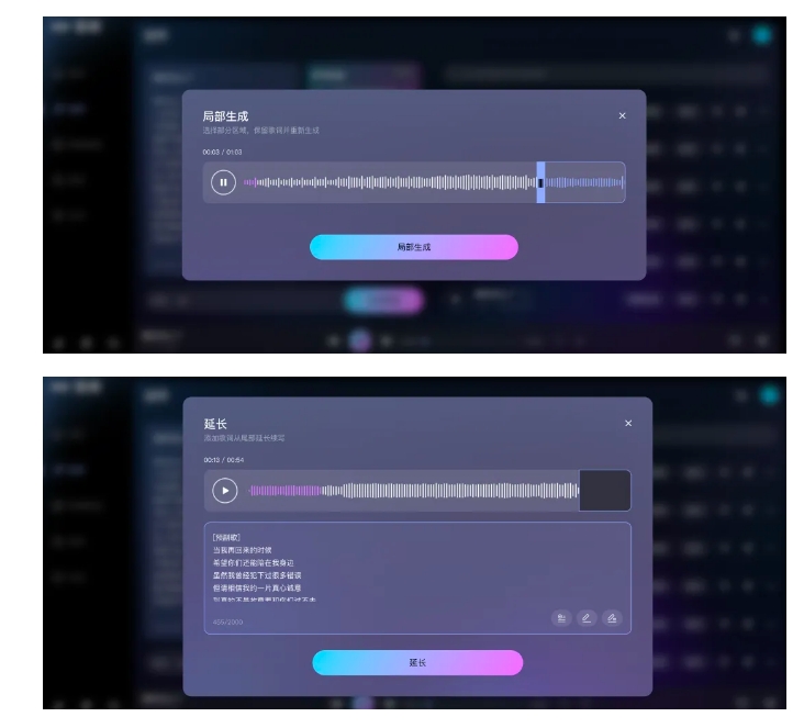 昆仑万维推出AI音乐生成平台“音疯AI”：支持交易商店 可直接变现