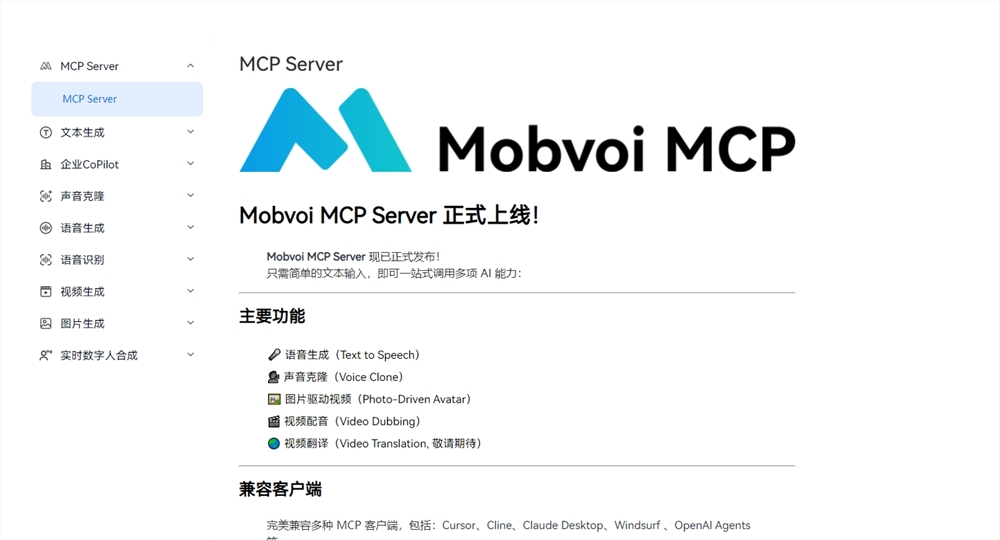 微信截图_20250530075128.png