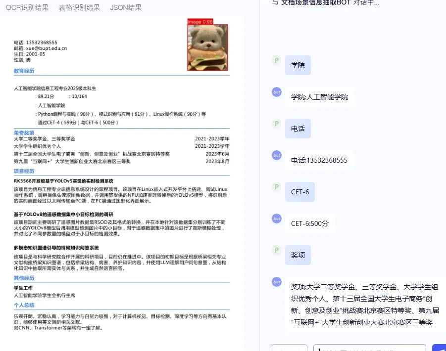 微信截图_20250522090722.png