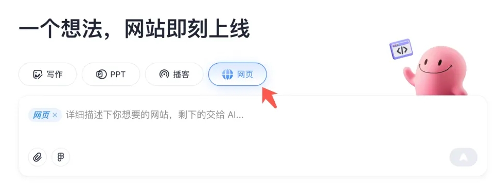 微信截图_20250725082715.png