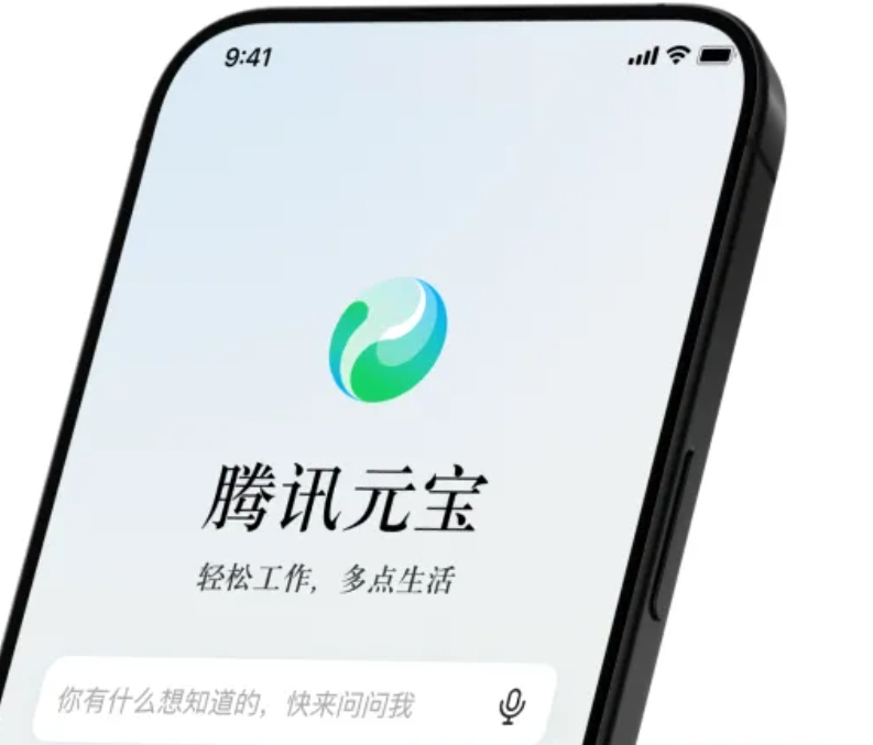 腾讯AI助手“元宝”团队重组，调整至CSIG、腾讯会议负责人接手