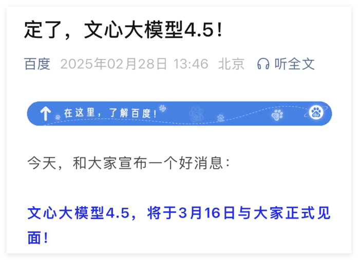QQ_1740727452693.png