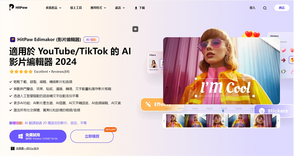QQ截图20240802165111.png