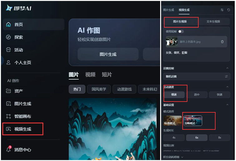即梦拼图.png