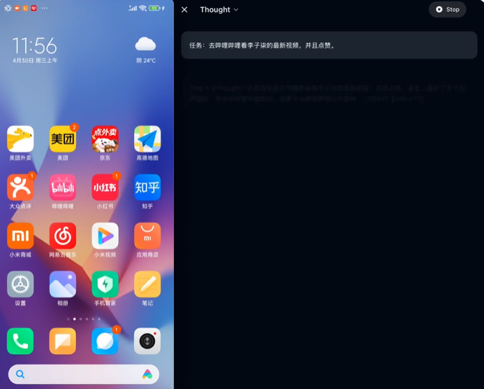  清华携手面壁智能重磅开源！首款中文APP专精GUI Agent，覆盖高德、B站、小红书
