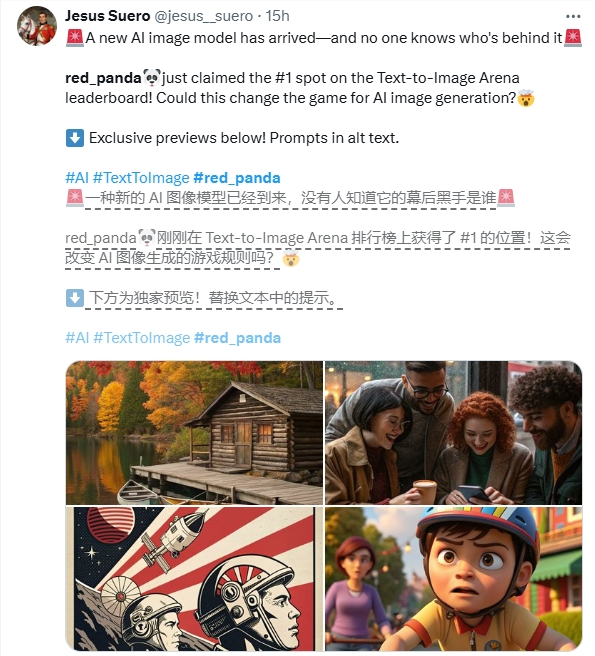 生图能力超越Flux1.1 Pro！神秘AI模型"红熊猫"Red_panda横空出世