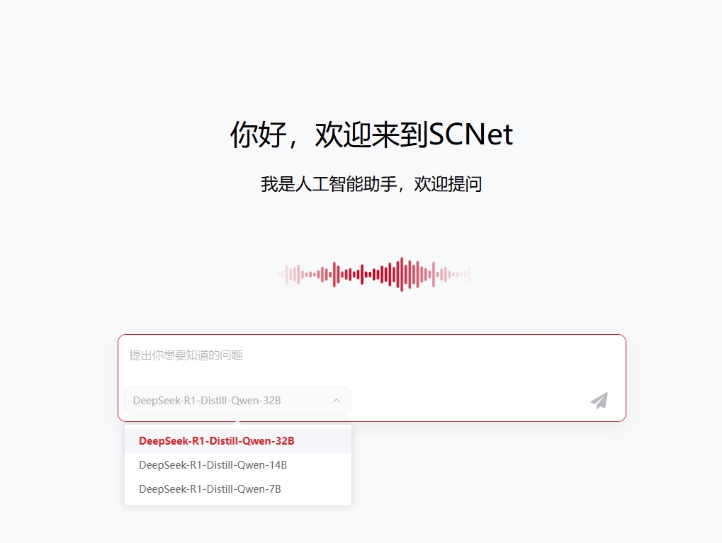 AI日报：​DeepSeek上线国家超算互联网平台；字节公开数字人视频生成框架OmniHuman；OpenAI更新Logo品牌形象
