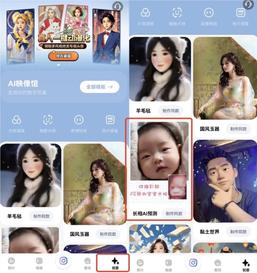 AI日报：Runway Gen 3可生成3D巨幅字幕效果；Google Vids 上线测试；百度网盘推宝宝AI长相预测；Luma AI推首尾帧视频生成