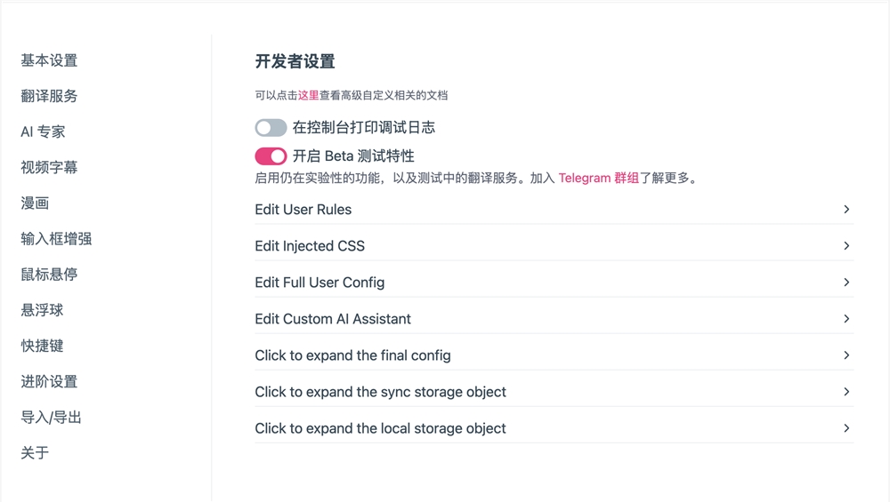 截屏2024-09-25 下午4.08.03.png