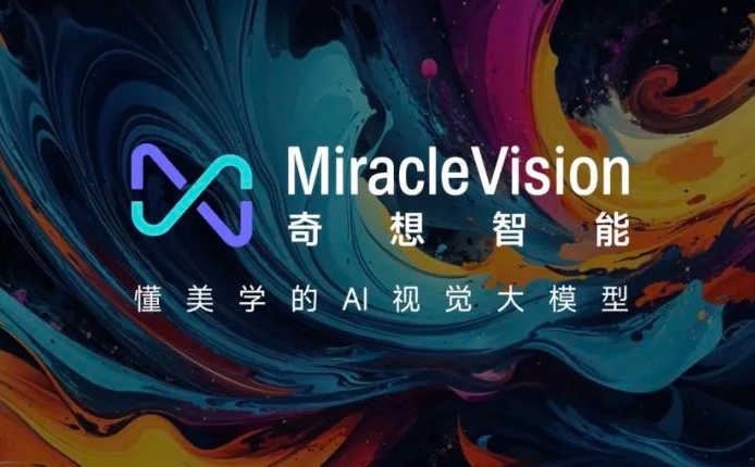 美图与阿里巴巴达成战略合作 获得2.5亿美元投资