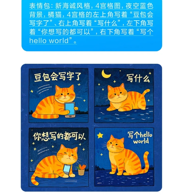 AI日报：iPhone国行版或接入文心4.0模型；ChatGPT周活跃用户数突破3亿；Genie 2一键生成无限3D世界