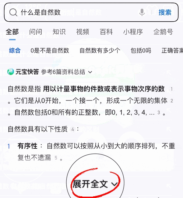 AI日报：国家超算平台阿里千问大模型；抖音打击AI炒股诈骗行为；可灵AI上线毛茸茸等三大AI特效