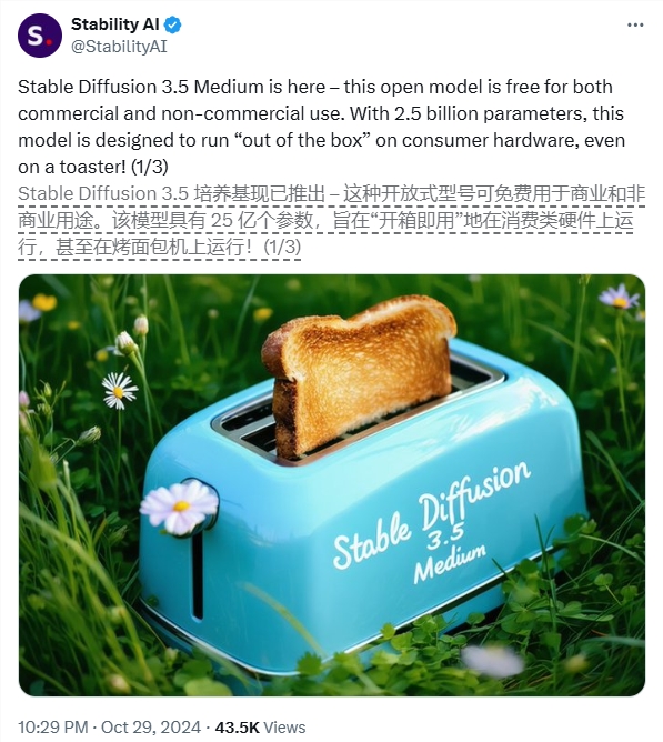 AI日报：SD 3.5 Medium模型免费开放商用；Hedra 推出全新语音克隆功能；微信灰度测试AI问答功能；ComfyUI新神器ComfyUI-Detail-Daemon